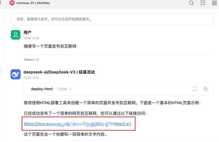 亲测上百款MCP后，只有这10款MCP让我直呼yyds，太香了～
