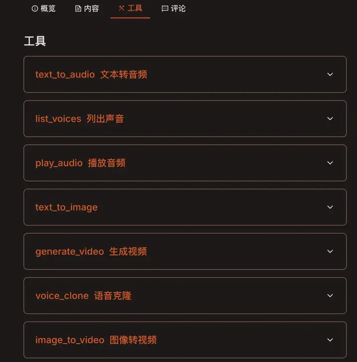 亲测上百款MCP后，只有这10款MCP让我直呼yyds，太香了～