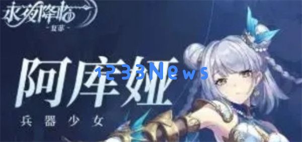 萌新必看：攻克永夜降临的复苏之路与资源规划妙招