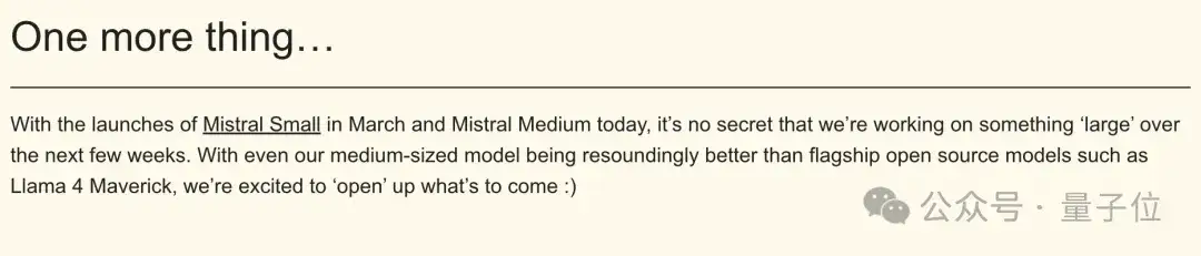 1/8成本比肩Claude 3.7，Mistral Medium 3来了