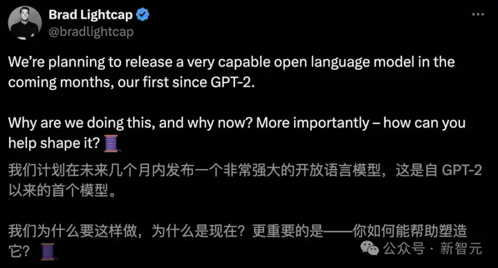 OpenAI要Open了！奥特曼开源首个推理模型，ChatGPT一小时暴增百万用户