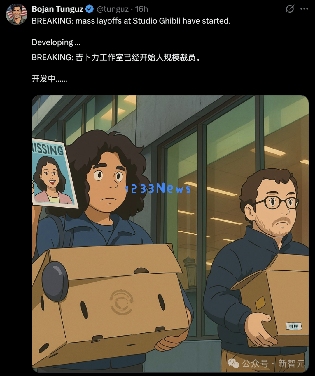 GPT-4o「吉卜力风」一夜爆火，奥特曼连夜换头像！宫崎骏痛批AI侮辱生命
