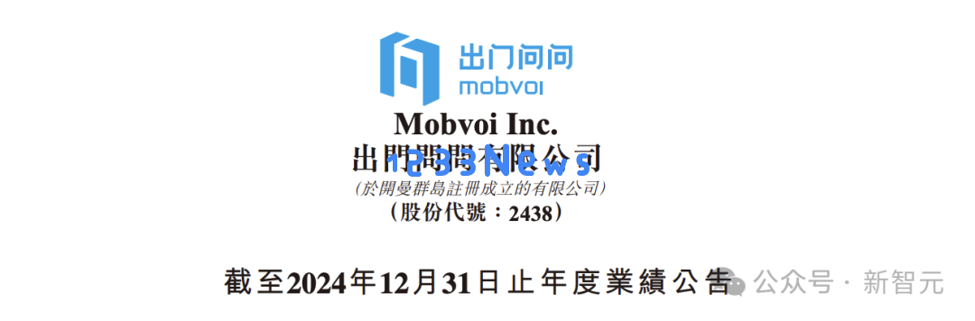 三年飞跃！全球首家AIGC上市公司软件营收产品交付突破2.2亿，激增88.5%实现全球化战略
