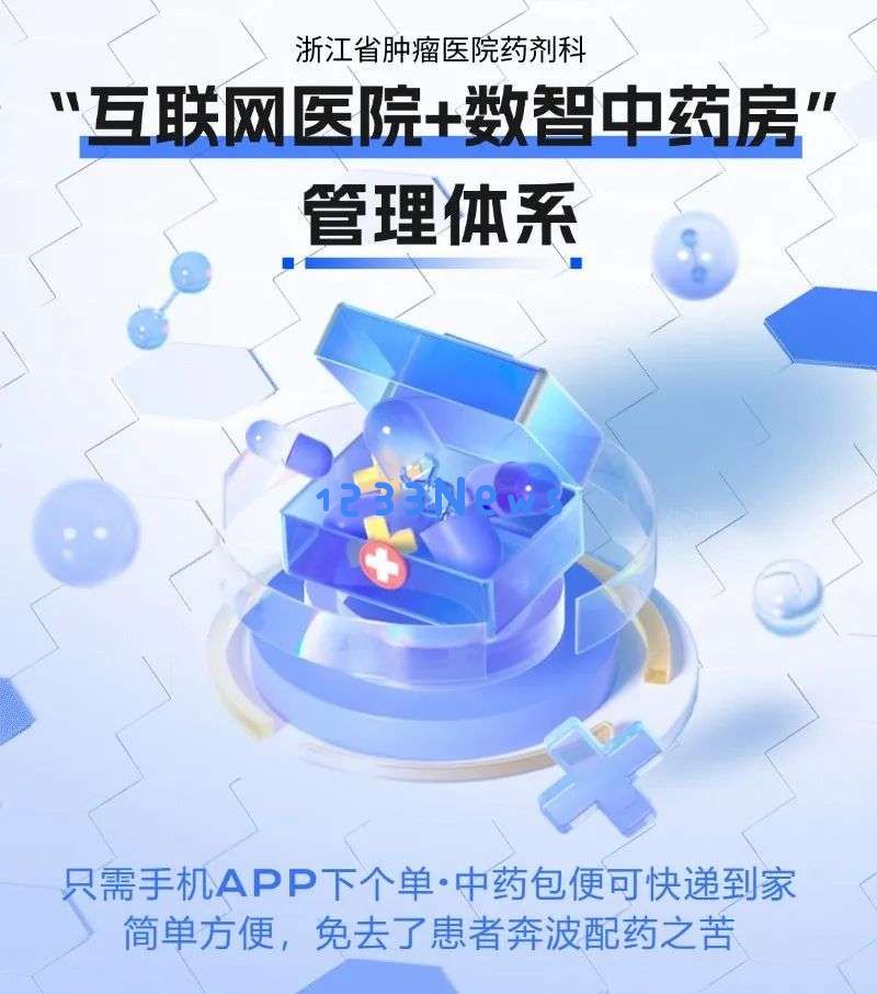 拒绝折磨！一位癌症患者利用AI技术走向新生的亲历故事