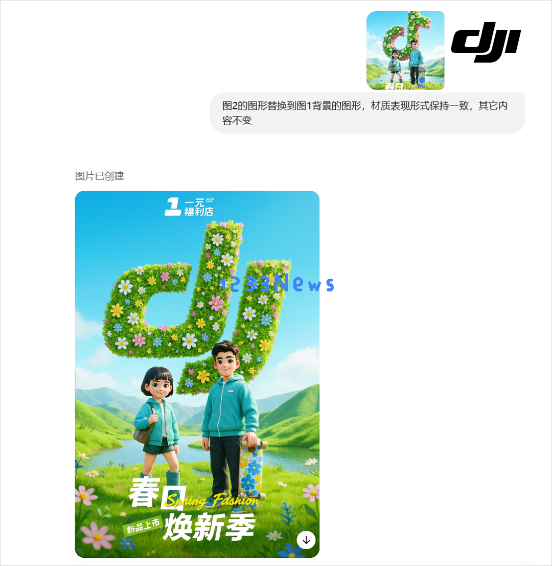 GPT-4o的多模态生图，让整个设计圈都开始emo了。