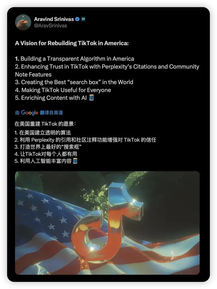 ChatGPT 4o 暴击设计师的同时，有产品暴击了 Perplexity