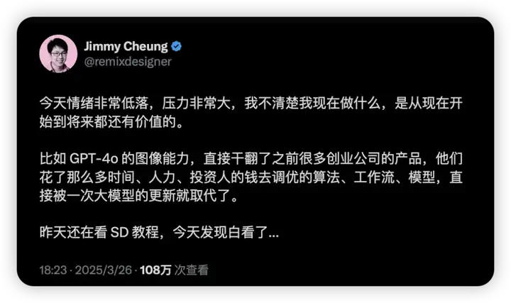 ChatGPT 4o 暴击设计师的同时，有产品暴击了 Perplexity