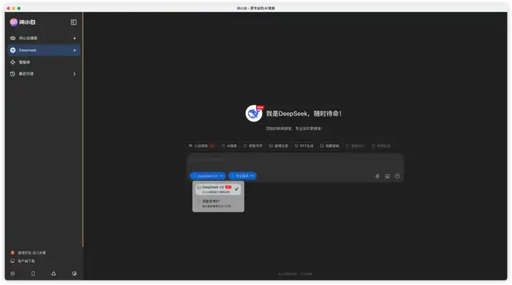 ChatGPT 4o 暴击设计师的同时，有产品暴击了 Perplexity