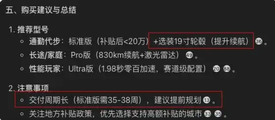 ChatGPT 4o 暴击设计师的同时，有产品暴击了 Perplexity