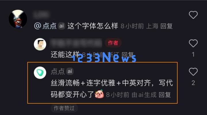小红书的评论机器人，背后真不是真人吗？？