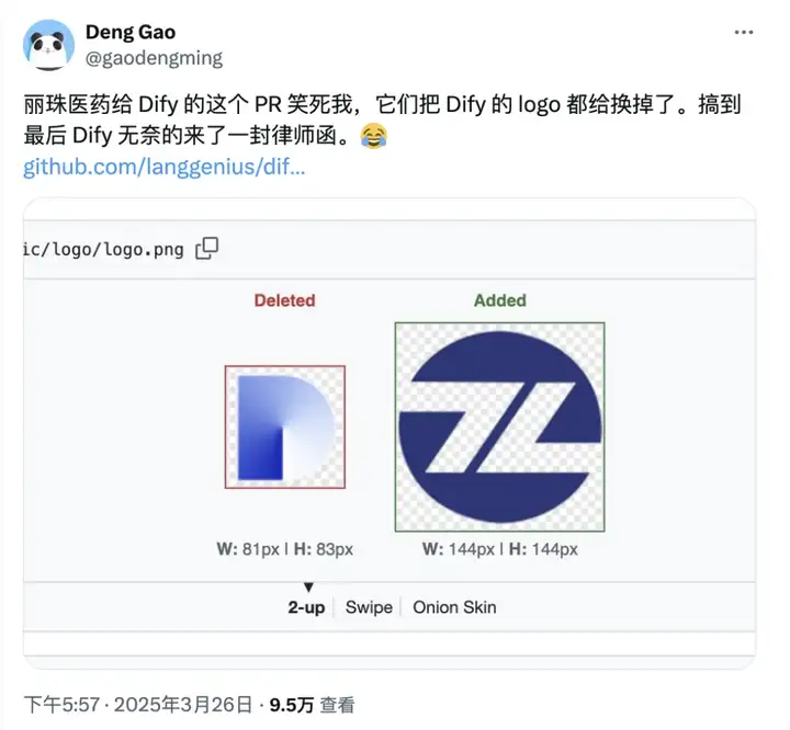 丽珠医药用dify群发羞辱邮件时间再升级，Dify被重复骑脸羞辱