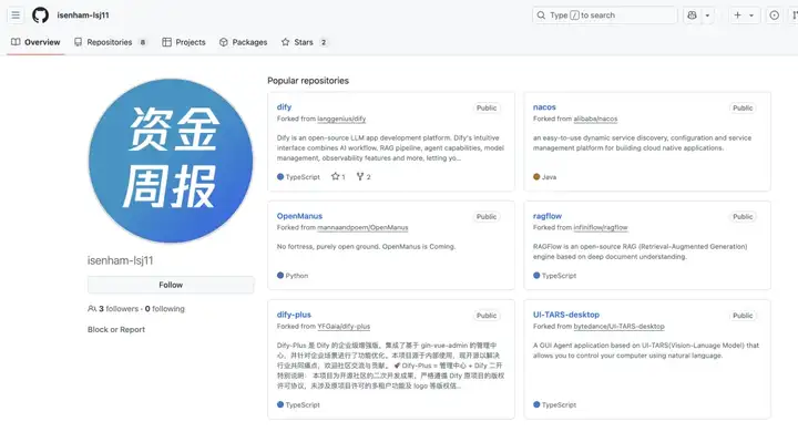 丽珠医药用dify群发羞辱邮件时间再升级，Dify被重复骑脸羞辱