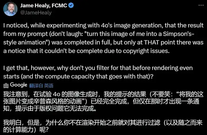 GPT-4o的P图太火了，GPU在融化，官方终于限流了