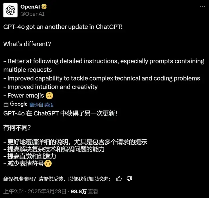 GPT-4o的P图太火了，GPU在融化，官方终于限流了