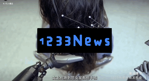 人形机器人主持发布会发布自己！追觅科技孵化，下月将参加全球首届人形机器人马拉松