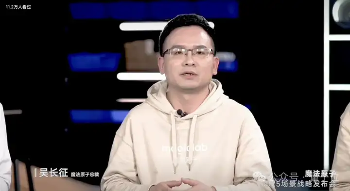 人形机器人主持发布会发布自己！追觅科技孵化，下月将参加全球首届人形机器人马拉松
