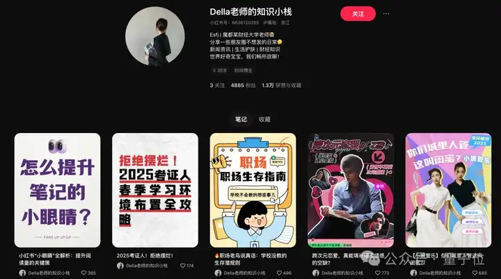 国产AI起号两周就开始自己赚钱了，全球首个“边想边干”的Agent 