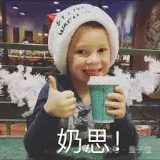 国产AI起号两周就开始自己赚钱了，全球首个“边想边干”的Agent 