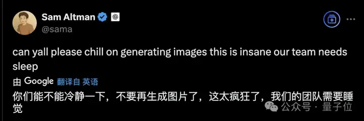 GPT-4o骗了所有人，逐行画图只是前端特效？！底层架构细节成迷，奥特曼呼吁大家别玩了