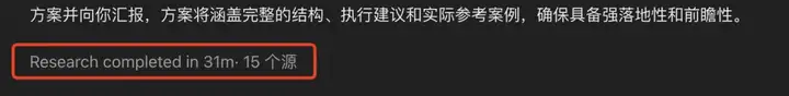 智谱发布AutoGLM沉思版，国产DeepResearch来了，人人皆免费。