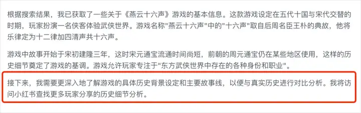 智谱发布AutoGLM沉思版，国产DeepResearch来了，人人皆免费。