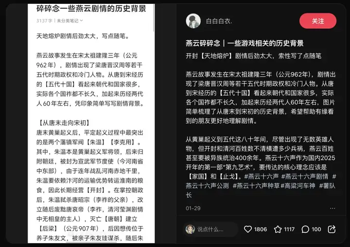 智谱发布AutoGLM沉思版，国产DeepResearch来了，人人皆免费。