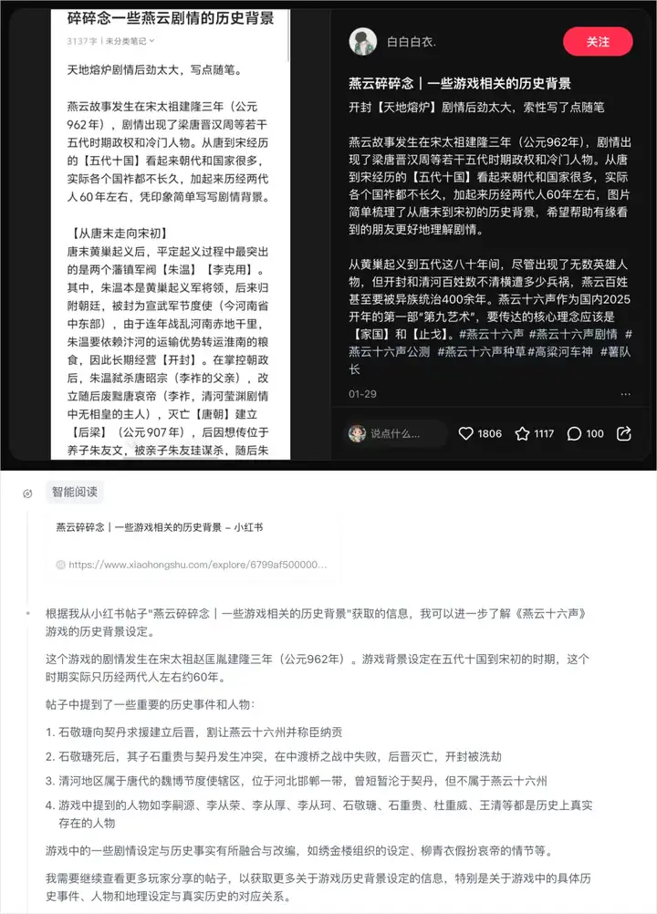 智谱发布AutoGLM沉思版，国产DeepResearch来了，人人皆免费。