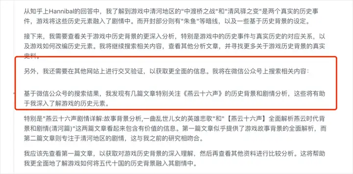 智谱发布AutoGLM沉思版，国产DeepResearch来了，人人皆免费。