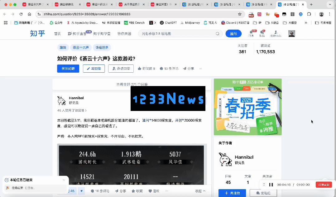 智谱发布AutoGLM沉思版，国产DeepResearch来了，人人皆免费。
