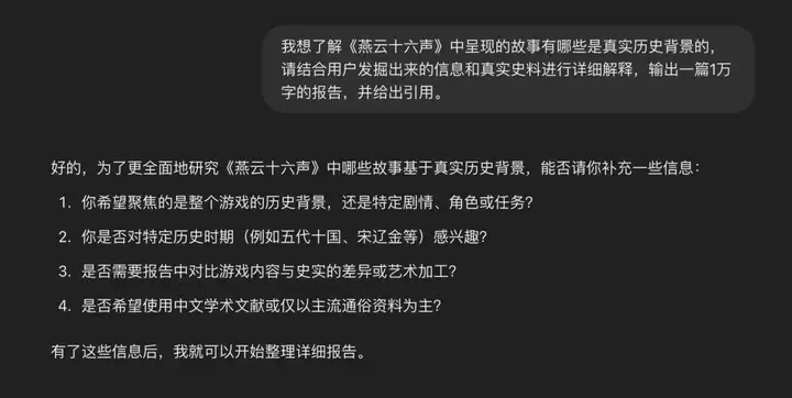 智谱发布AutoGLM沉思版，国产DeepResearch来了，人人皆免费。