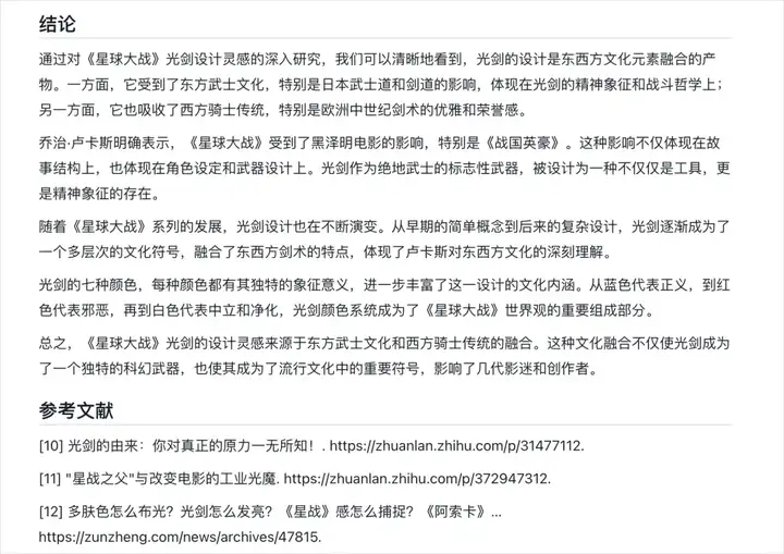 智谱发布AutoGLM沉思版，国产DeepResearch来了，人人皆免费。
