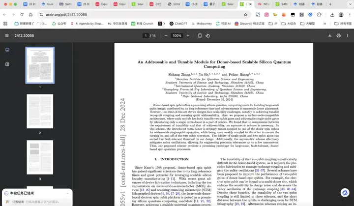 智谱发布AutoGLM沉思版，国产DeepResearch来了，人人皆免费。