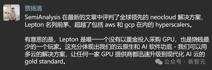 贾扬清创业2年，老黄砸重金收购！AI框架缔造者或卖出数亿美金