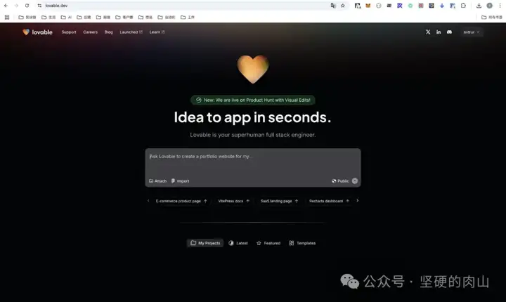 全网最全！七款AI页面生成工具对比，选对神器效率翻倍