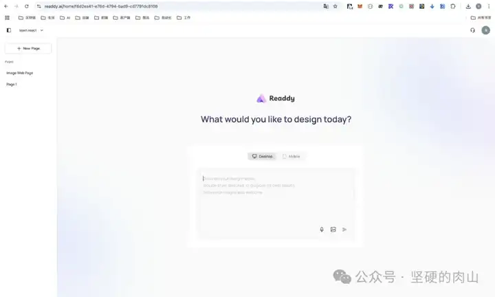 全网最全！七款AI页面生成工具对比，选对神器效率翻倍