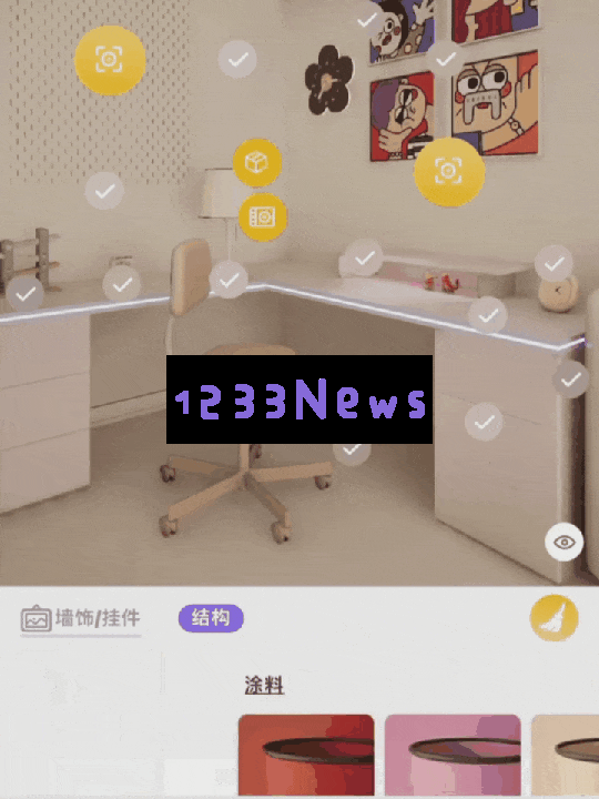 AI驱动的游戏化创作助力泛家居电商提升体验，「绘一科技」成功获得数千万元A轮融资