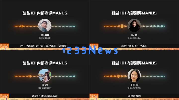AI Agent爆发前的黎明：Manus不够好，但天快亮了