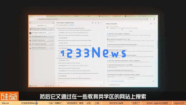 AI Agent爆发前的黎明：Manus不够好，但天快亮了