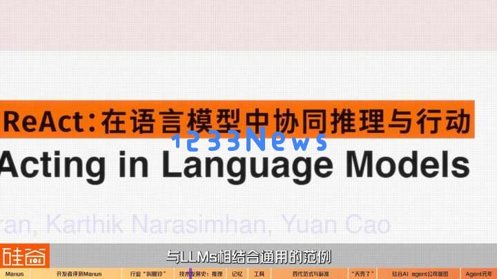 AI Agent爆发前的黎明：Manus不够好，但天快亮了