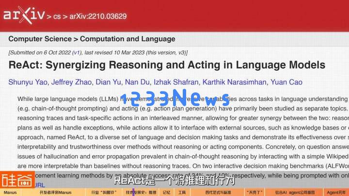 AI Agent爆发前的黎明：Manus不够好，但天快亮了