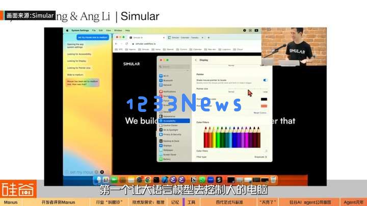 AI Agent爆发前的黎明：Manus不够好，但天快亮了