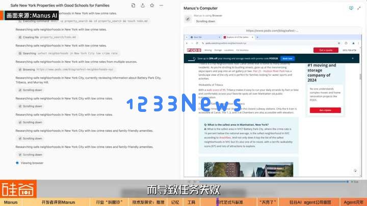 AI Agent爆发前的黎明：Manus不够好，但天快亮了