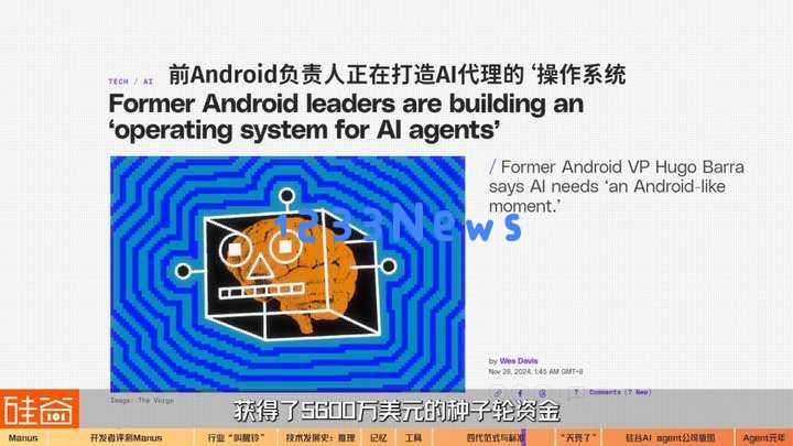 AI Agent爆发前的黎明：Manus不够好，但天快亮了