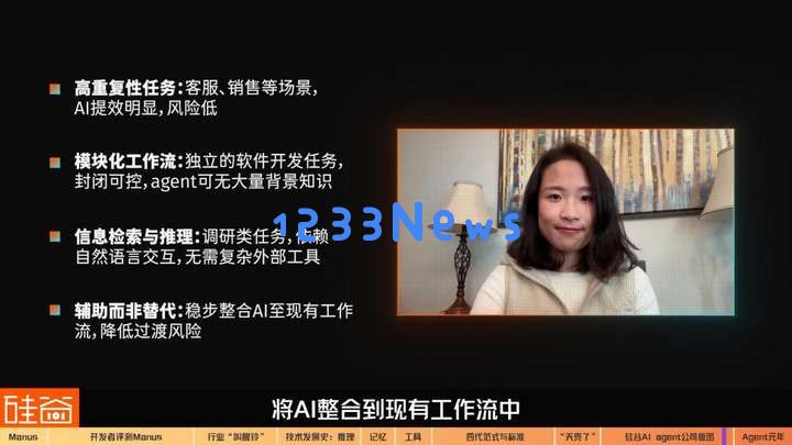 AI Agent爆发前的黎明：Manus不够好，但天快亮了