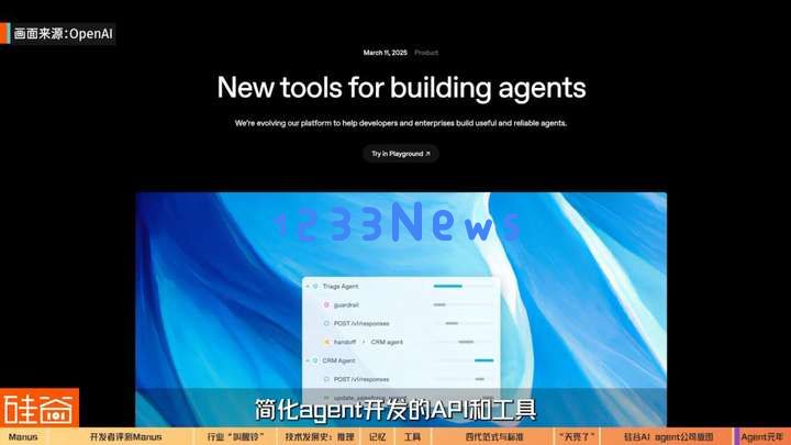 AI Agent爆发前的黎明：Manus不够好，但天快亮了