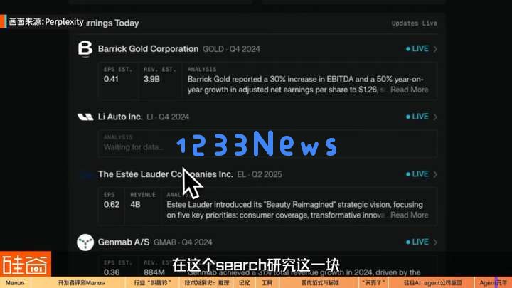 AI Agent爆发前的黎明：Manus不够好，但天快亮了