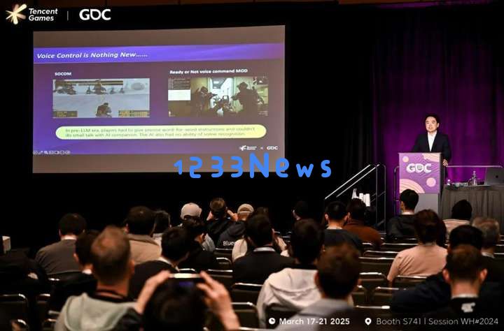 在GDC大会上展示的中国游戏人工智能智能体的创新与应用