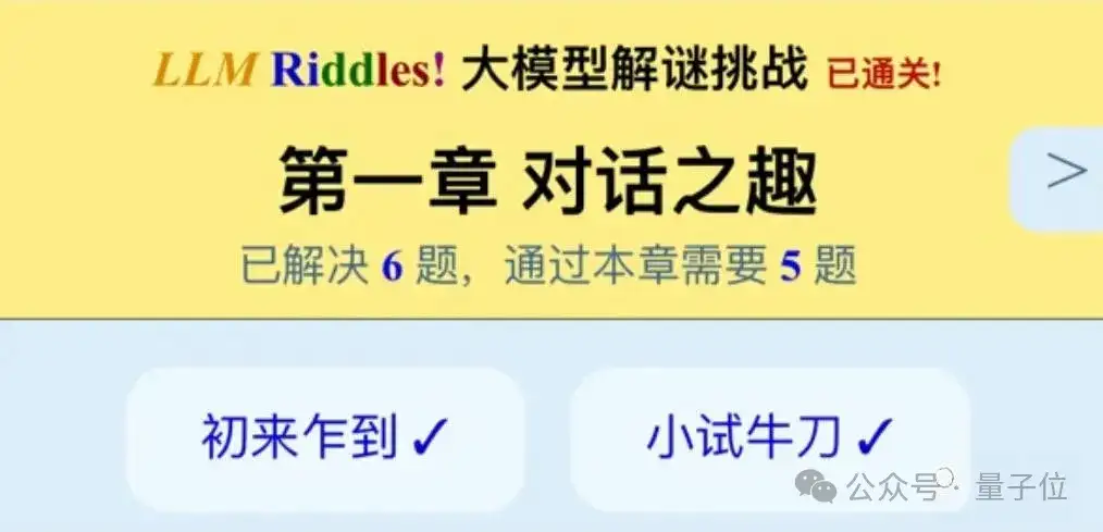 姚班天才范浩强创业公司曝光！旷视三剑客携2亿天使轮进军具身智能赛道