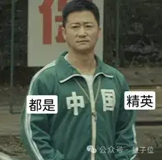 姚班天才范浩强创业公司曝光！旷视三剑客携2亿天使轮进军具身智能赛道