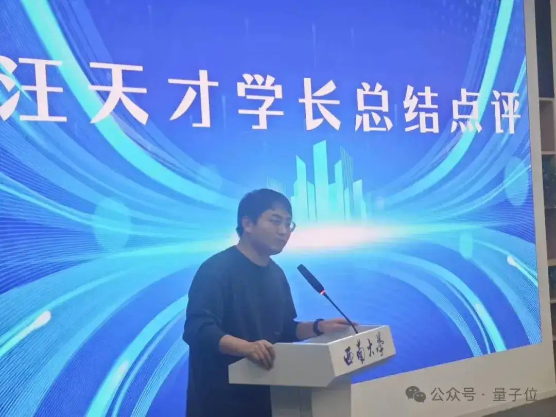 姚班天才范浩强创业公司曝光！旷视三剑客携2亿天使轮进军具身智能赛道